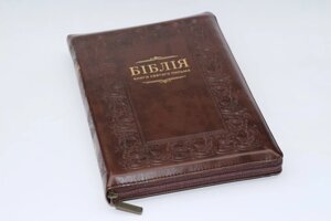 Біблія ВУ (коричнева з рамкою, напис)