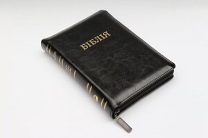 Біблія. Переклад Огієнка 040. Чорна шкіряна /1014442/