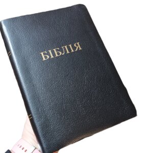 Біблія Сучасний переклад Р. Турконяка Чорна шкіра козяча б/замка /1057832/