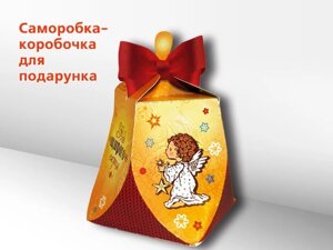 Поробки "Радісній Дзвіночок"