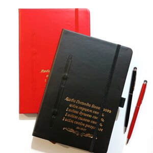 Люби Господа Бога /записник з ручкою/ асорті