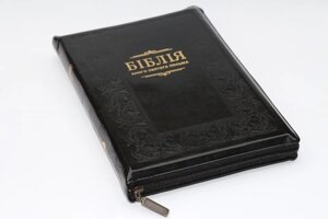 Біблія ВУ артикул 10757 (чорна з широкою рамкою)