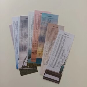 12 закладок з планом читання Біблії /набір/