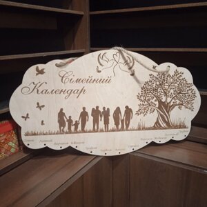 Сімейний календар картина з дерева