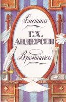 Ромашка. Комірець  Г. АНДЕРСЕН від компанії Інтернет магазин emmaus - фото 1