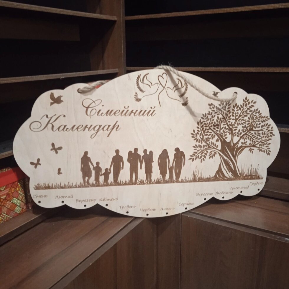 Сімейний календар картина з дерева від компанії Інтернет магазин emmaus - фото 1