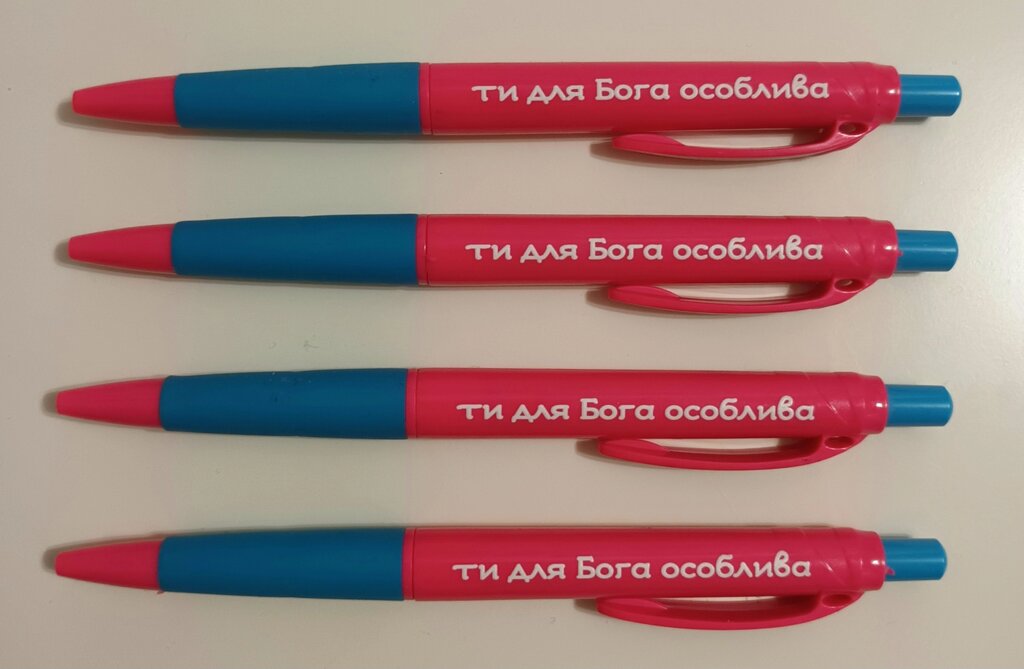 Ти для Бога особлива /кулькова ручка рожево-блакитна/ від компанії Інтернет магазин emmaus - фото 1
