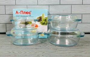 Набір скляного посуду 8 предметів (4 каструлі з кришками) A-PLUS 1095 / Термоскло посуд