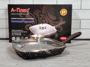 Сковорода — гриль із мармуровим покриттям 28 см A-Plus GP-1498/Скородка з литого алюмінію