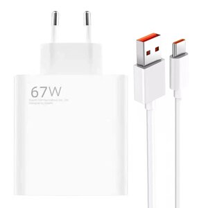 Зарядний пристрій + кабель Mi Turbo Charge 67 W USB Power Adapter для Xiaomi (017091) (white)