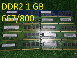 DDR2 1 GB DIMM Оперативна пам'ять для комп'ютера