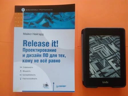 Release it! Проектування та дизайн ПЗ для тих, кому не все одно Майкл Нейгард від компанії Інтернет-магазин "Рідіт" - фото 1