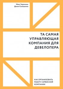 Самооцінка. Практичний посібник з розвитку впевненості у собі,