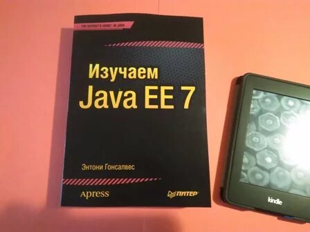 Вивчаємо Java EE 7 Ентоні Гонсалвес від компанії Інтернет-магазин "Рідіт" - фото 1