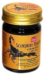 Чорний бальзам з Отрутою Скорпіона Banna Scorpion Thai black Balm, 50 мл. від компанії Аптека народної медицини "Інфорум" - фото 1