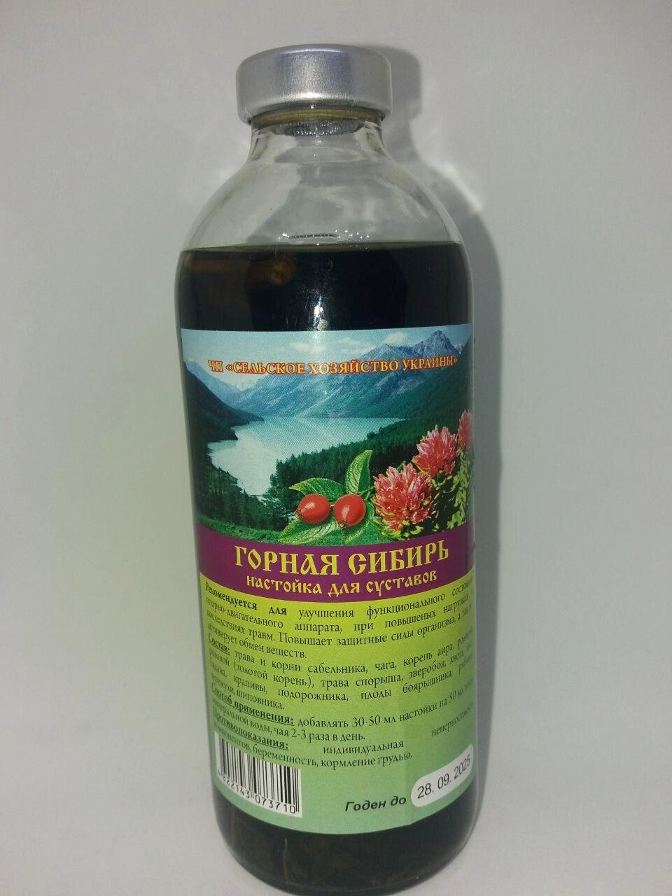 Гірська Сибір (настойка для суглобів) від компанії Аптека народної медицини "Інфорум" - фото 1