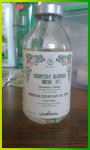 Кедрова олія натуральне (100мл)
