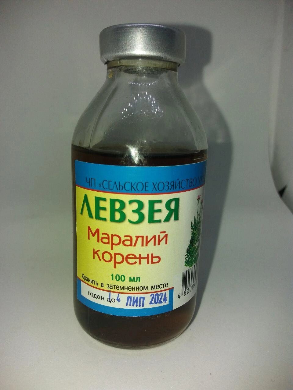 Левзея Сафлоровидна (Маралій корінь) від компанії Аптека народної медицини "Інфорум" - фото 1