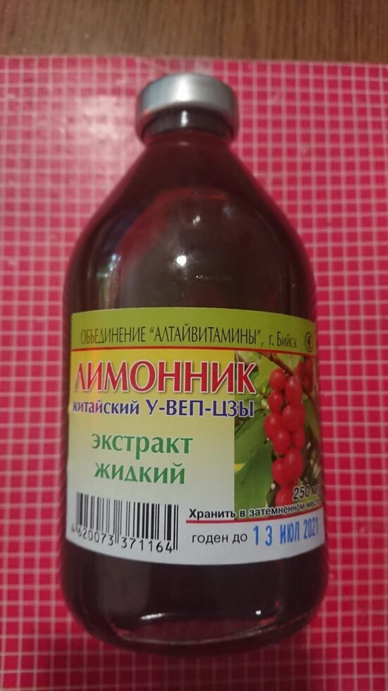 ЛИМОННИК КИТАЙСЬКИЙ У-ВЕП-цзи" 250 мл. від компанії Аптека народної медицини "Інфорум" - фото 1