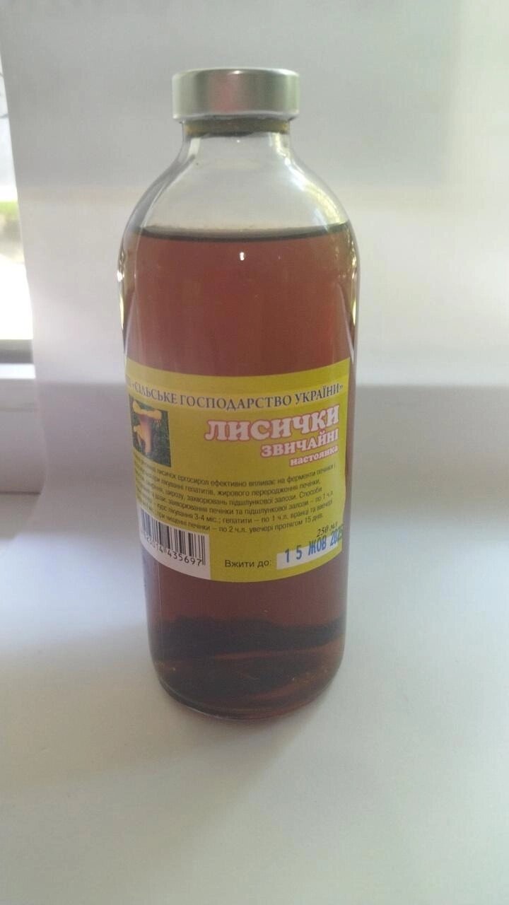 Лисички звичайні. Настоянка для відновлення (печив, піджовдова). від компанії Аптека народної медицини "Інфорум" - фото 1