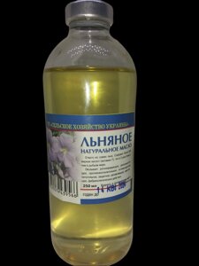 Льняное масло натуральное (250мл) (лляна олія)