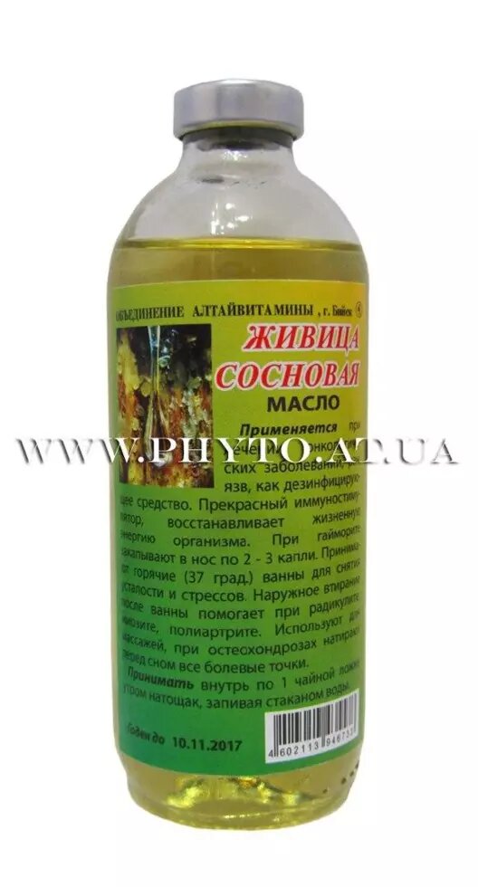 Масло соснової живиці (витяжка) (250мл) від компанії Аптека народної медицини "Інфорум" - фото 1