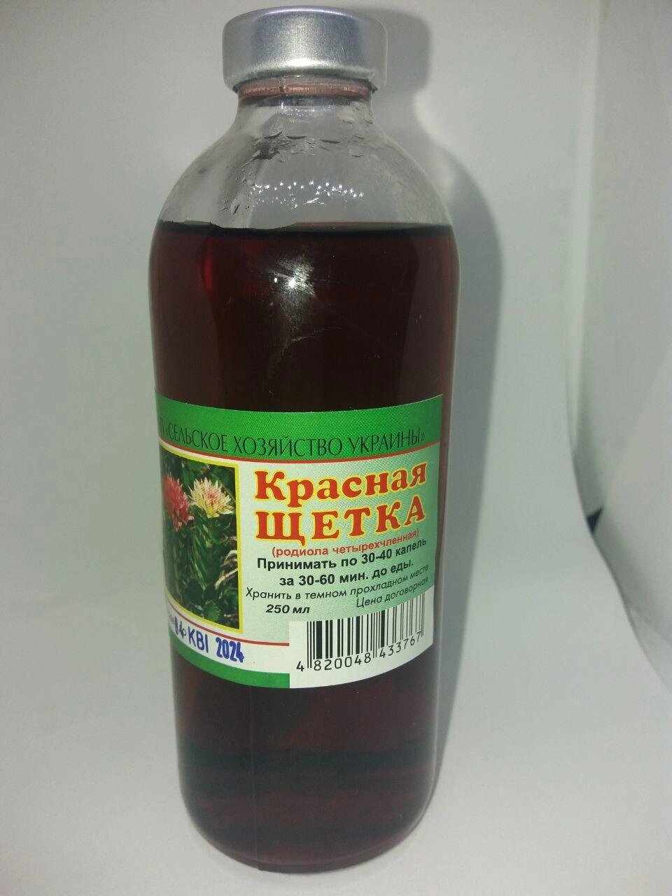 Настійка Красної щітки або Родіоли чотиричленної (250мл) від компанії Аптека народної медицини "Інфорум" - фото 1