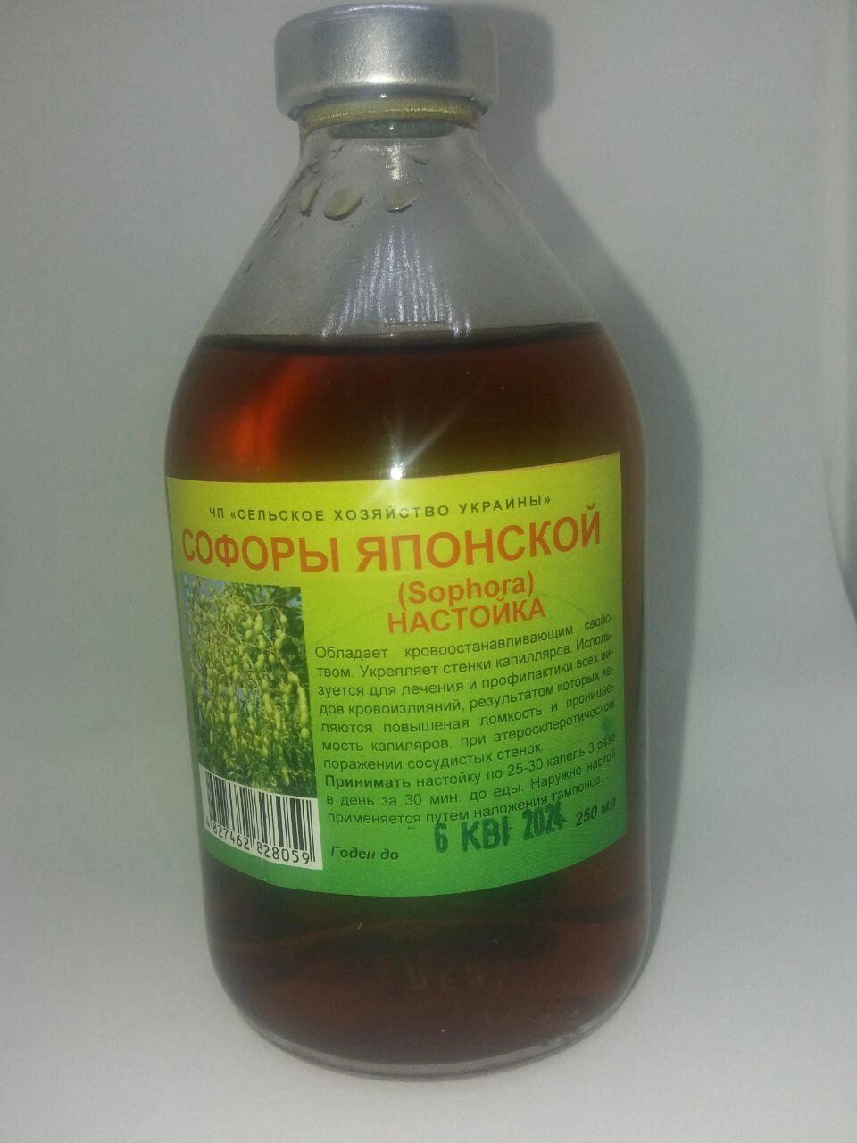 Настоянка Софори японської (250мл)відновлення судин і капілярів) від компанії Аптека народної медицини "Інфорум" - фото 1