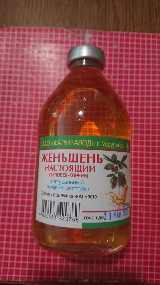 Настоянка ЖЕНЬШЕНЬ СПРАВЖНІЙ 250 мл. Фармзавод (Корінь життя) від компанії Аптека народної медицини "Інфорум" - фото 1