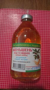 Настоянка ЖЕНЬШЕНЬ СПРАВЖНІЙ 250 мл. Фармзавод (Корінь життя)