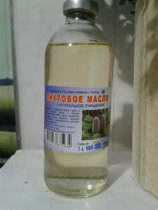 Ялицева олія натуральна (250мл) (олія ялиці)