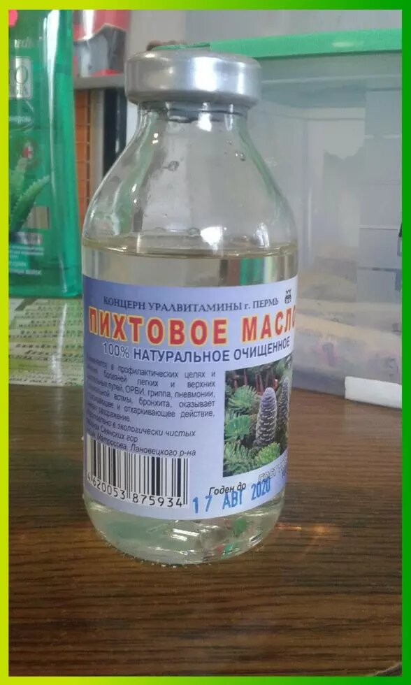 Ялицеве ​​масло натуральне (100мл) (олія яліці) (проблеми легких) від компанії Аптека народної медицини "Інфорум" - фото 1