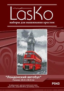 Набір для вишивання нитками ТМ "LasKo"Лондонський автобус" Арт. P043