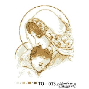 Схема картини Марія з дитям коричнева для вишивки бісером на тканині (ТО017пн3545)