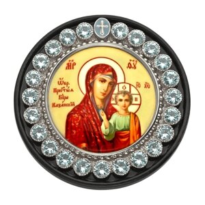 Ікона для автомобіля срібна Божа Матір Казанська - 2.79.0061