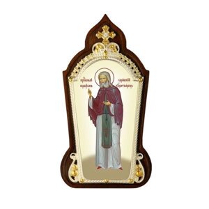 Ікона латунна Святий преподобний Серафим Саровський - 2.78.01501л