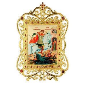 Ікона настільна латунна святий великомученик і Чудотворець Георгій Побідоносець - 2.71.0006лп-2