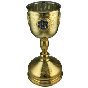 Потир церковний позолочений комбінований 0.75 літра