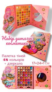 Дитячий набір косметики «Пончик» 48 кольорів із дзеркальцем.