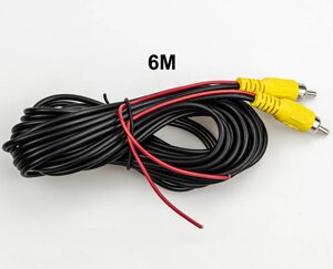 Відео дріт подовжувач 6 метрів RCA-RCA-AV для камери заднього огляду