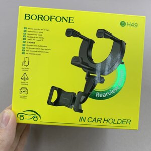 Автомобільний тримач Borofone BH49 тримач для телефону в машину чорний