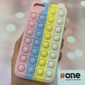 Чохол для iPhone 8 Pop it антистрес силіконовий чохол поп іт на айфон 8 рожевий молочний