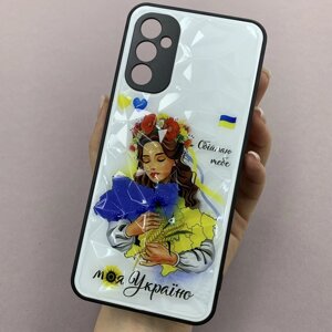 Чохол для Samsung Galaxy M13 4G (M135F) патріотичний чохол моя Україна на телефон самсунг м13 4г білий f8e