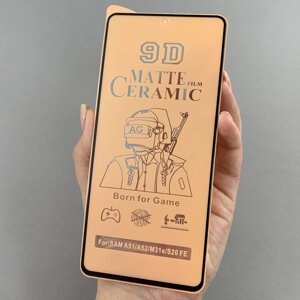 Захисна плівка для Samsung Galaxy A51 матова керамічна плівка на телефон самсунг а51 чорна CRM