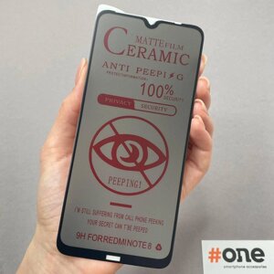 Захисна плівка для Xiaomi Redmi Note 8 приватна антишпигун матова плівка на телефон сяомі нот 8 чорна K6Y