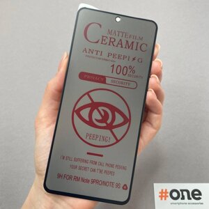 Захисна плівка для Xiaomi Redmi Note 9 Pro приватна антишпигун матова плівка на сяомі нот 9 про чорна K6Y