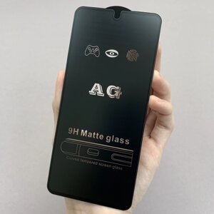 Захисне скло для Samsung Galaxy A71 матове без відбитків скло на телефон самсунг а71 чорне mtt