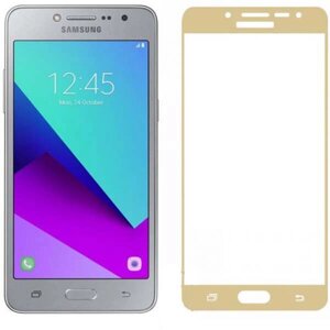 Захисне скло для Samsung Galaxy G530 J2 Prime скло 5д на весь екран на самсунг дж2 прайм золоте nfd