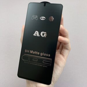 Захисне скло для Samsung Galaxy S20 FE матове без відбитків скло на телефон самсунг с20 фе чорне mtt