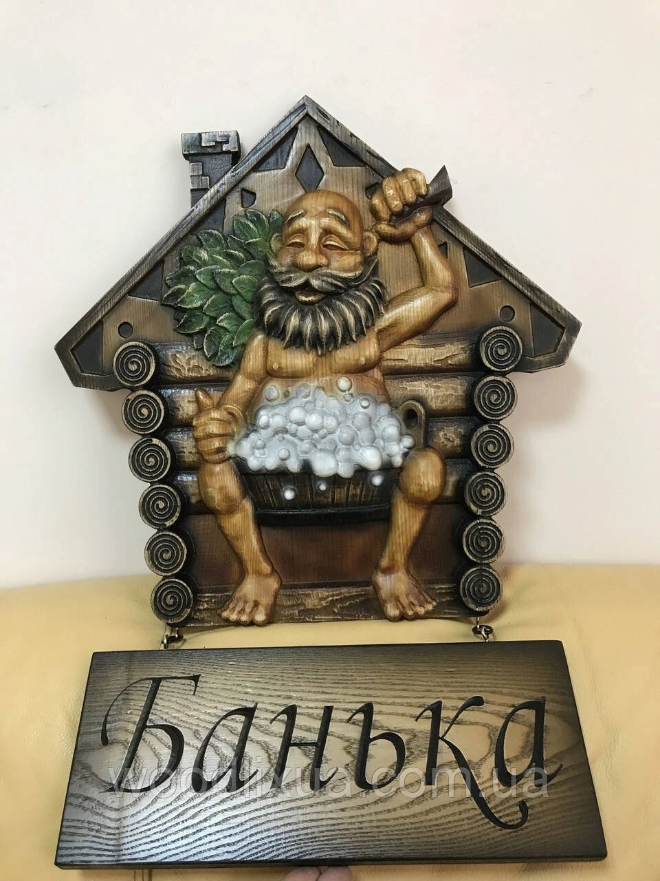 Картина з дерева, панно "Банька" від компанії woodlixUA - фото 1